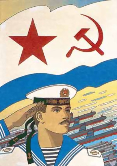 Выставка «Слава русских моряков»