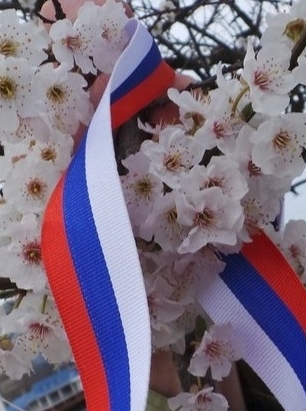 "Крымская весна - весна надежды"