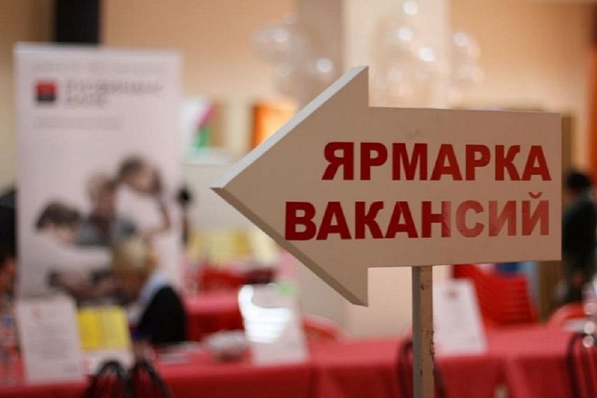  В Железногорском горно-металлургическом колледже прошла ежегодная ярмарка вакансий для выпускников