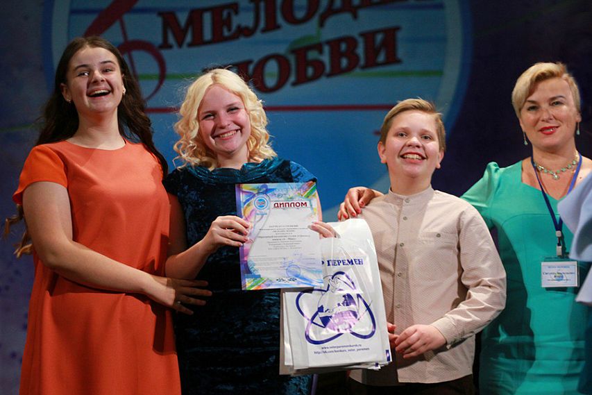 Юные таланты Железногорска стали лауреатами международного конкурса
