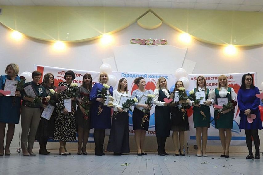 В Железногорске подвели итоги педагогических конкурсов 2024 года 