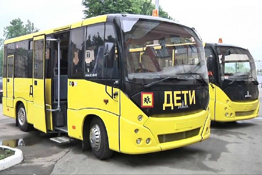 У школ Курской области появятся новые автобусы