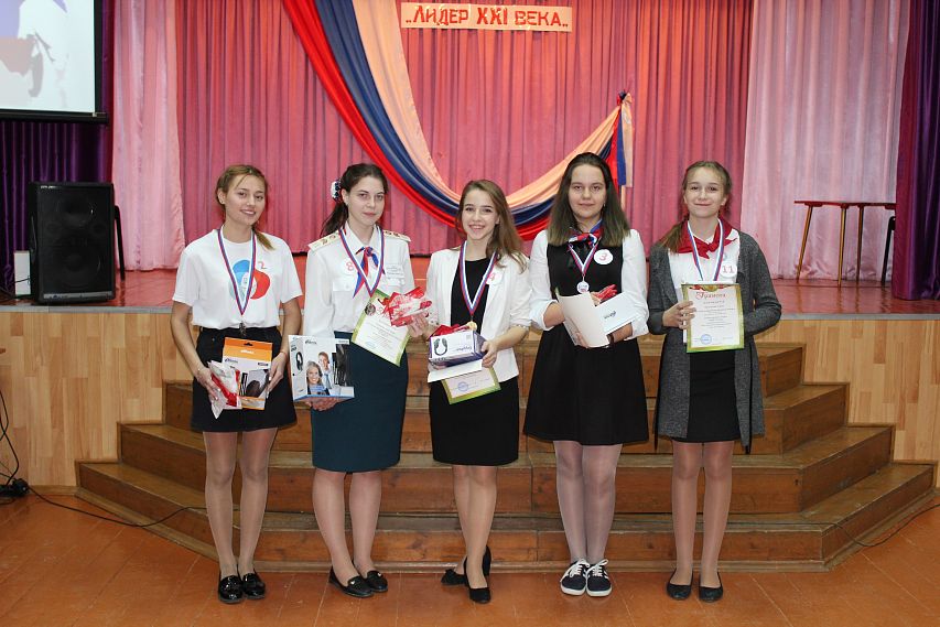 В Железногорске состоялся конкурс «Лидер XXI века»