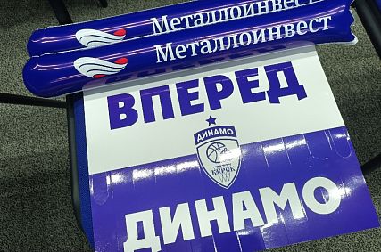 Курское «Динамо» уступает в столице Коми и сыграет третий матч за выход в финал плей-офф