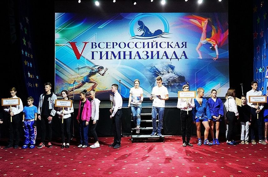 Юные железногорские борцы стали призерами Всероссийской Гимназиады