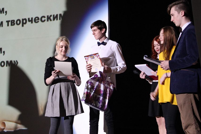Творят добро: в Железногорске состоялся молодежный добровольческий форум