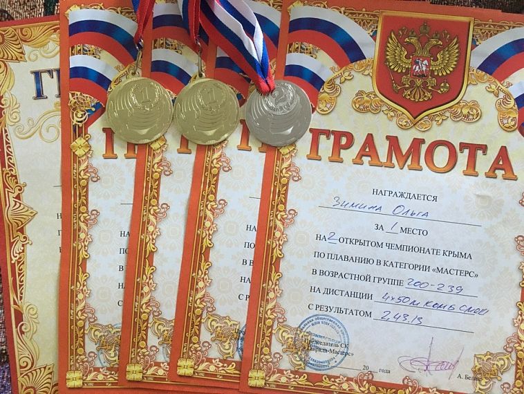 Железногорский тренер по плаванию завоевала в Крыму три «золота» и два «серебра»