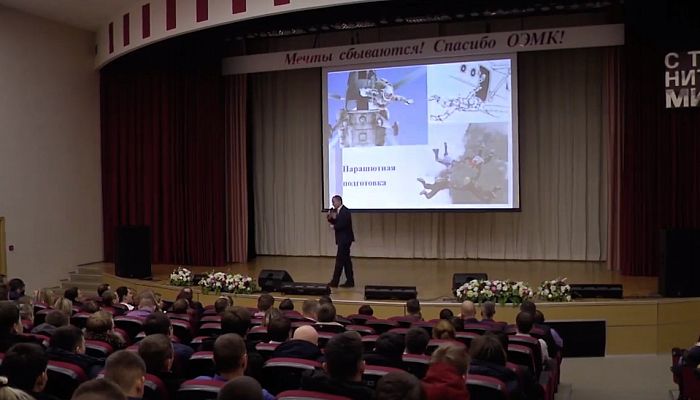 Работники Металлоинвеста познакомились с космонавтом-испытателем Сергеем Рязанским