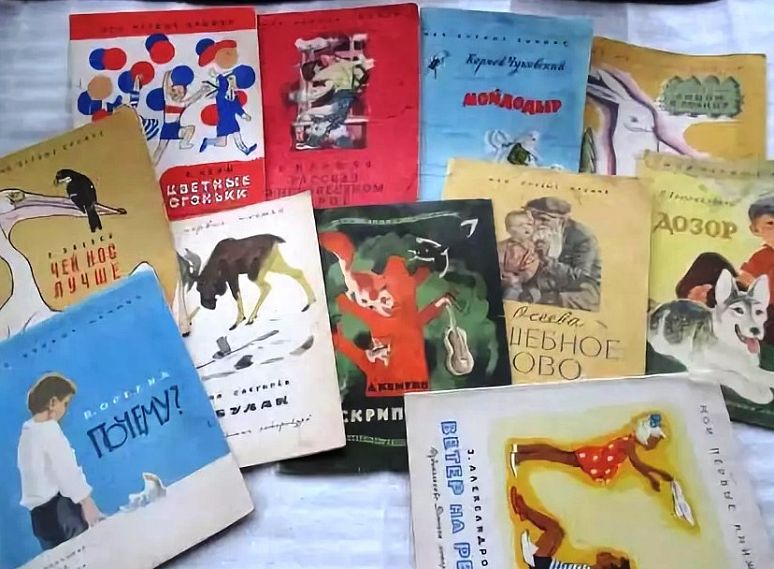 Читаем вместе: «Верните детям советских авторов!»