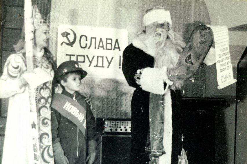 Новогодняя трудовая елка. В советские годы на Михайловском ГОКе существовала очень интересная новогодняя традиция