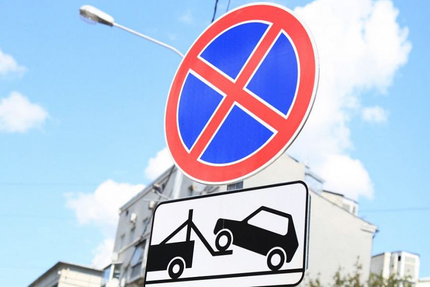В Железногорске продолжают устанавливать дорожные знаки