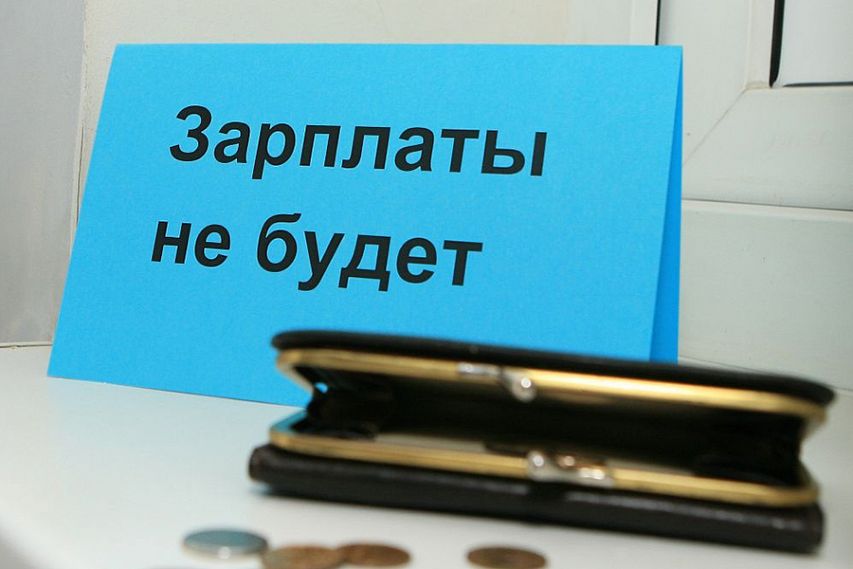 Железногорскому предпринимателю, не платившему 4 месяца зарплату работникам грозит уголовная ответственность 