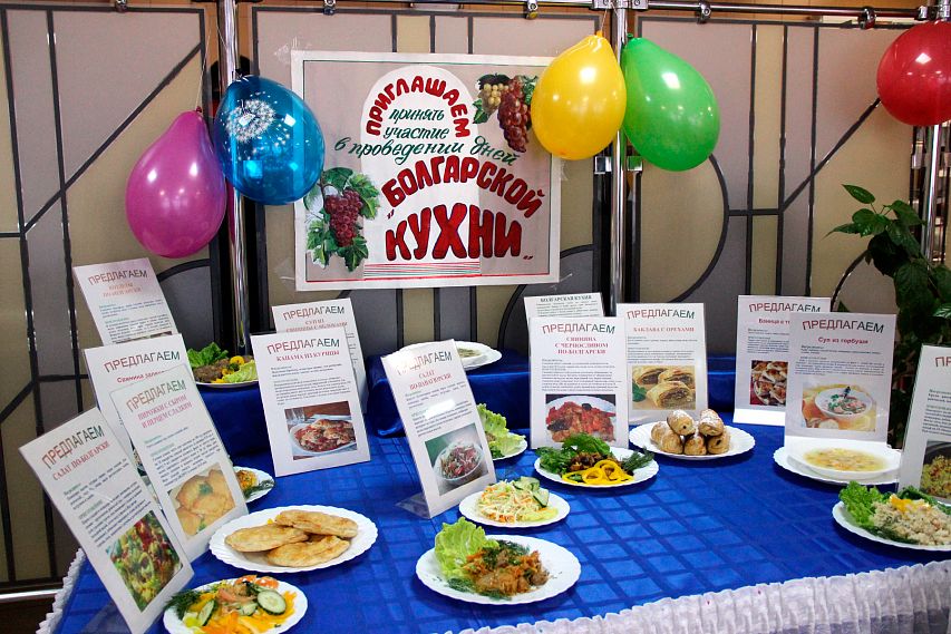 Повара цеха питания потчевали работников Михайловского ГОКа болгарской кухней