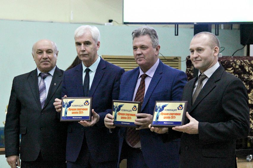 В Железногорске подвели спортивные итоги 2017 года