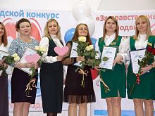 В Железногорске подвели итоги конкурсов «Учитель года», «Лучший педагог-психолог» и «За нравственный подвиг учителя» 