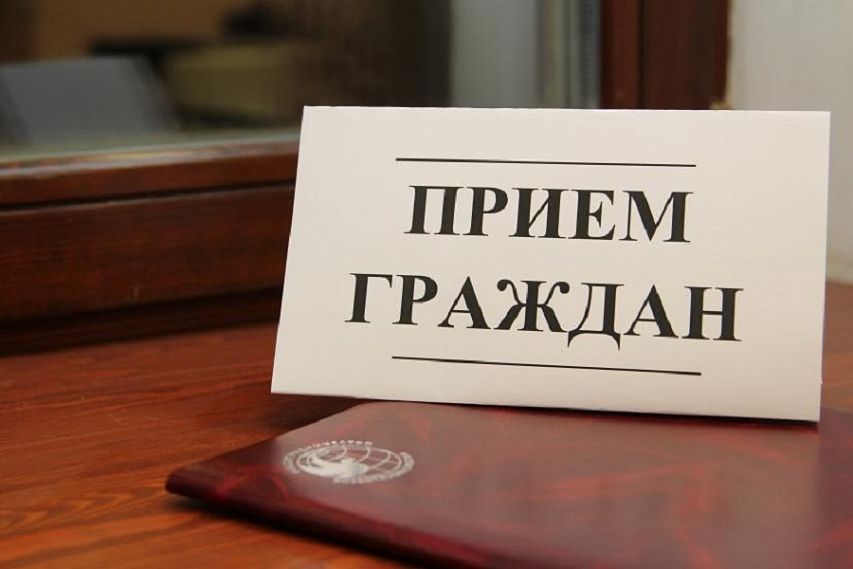 С понедельника депутаты «Единой России» начнут приёмы железногорцев