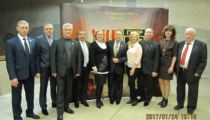 VIII съезд Горно-металлургического профсоюза России 