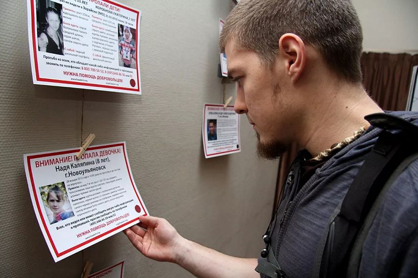С начала года в Железногорске без вести пропали свыше 70 человек