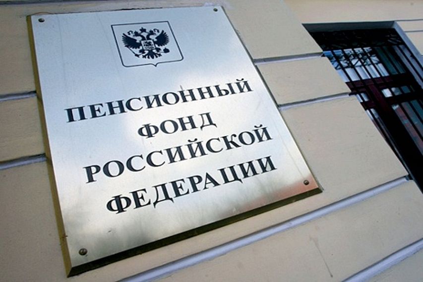 Москвичка выманила у железногорского Пенсионного фонда более 33 тысяч рублей