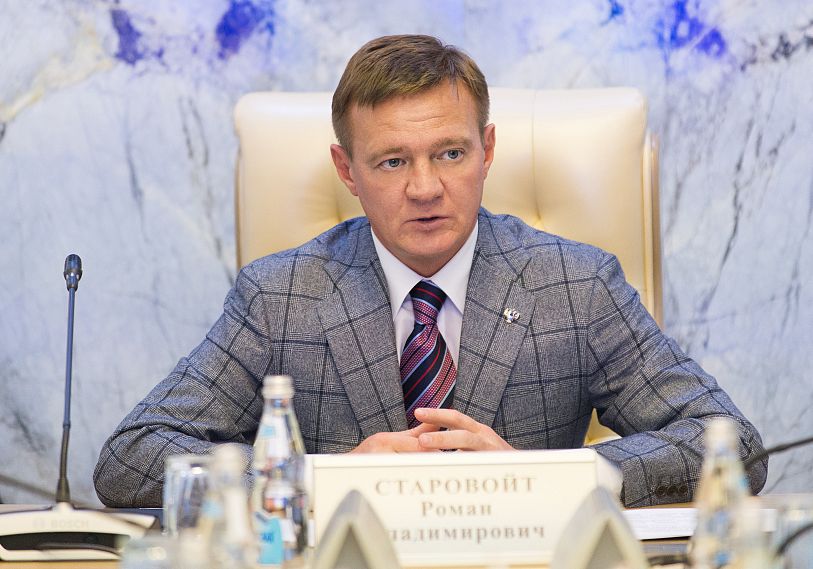 Врио губернатора Курской области назначен Роман Старовойт