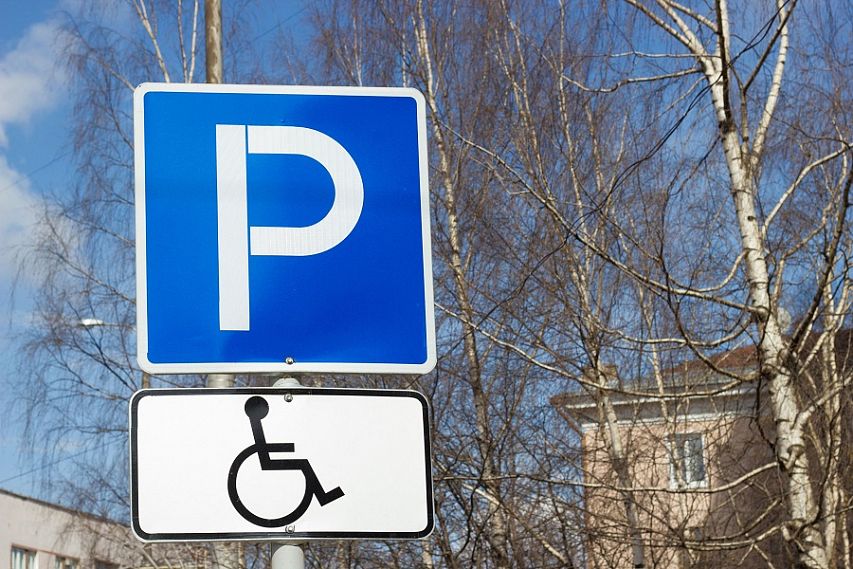 Около железногорского кожвендиспансера появится парковка для инвалидов