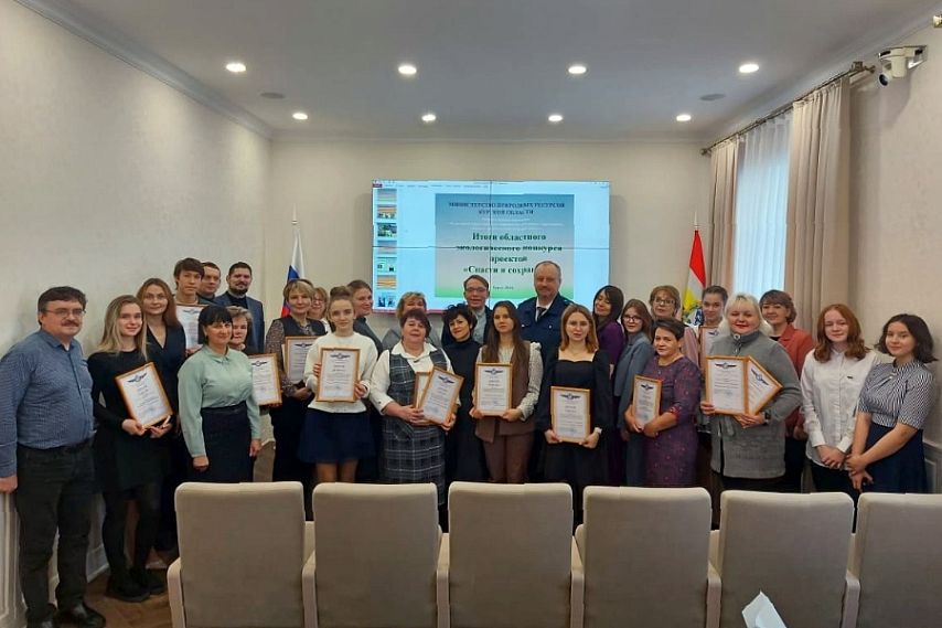 Железногорские школьники стали лауреатами областного экологического конкурса  «Спасти и сохранить»