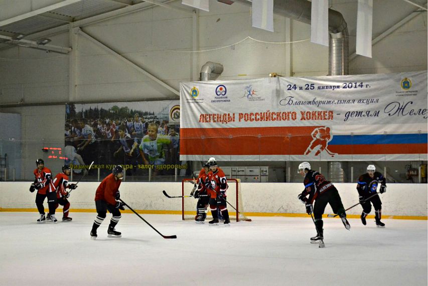 В Железногорске стартовал Открытый Чемпионат города по хоккею с шайбой