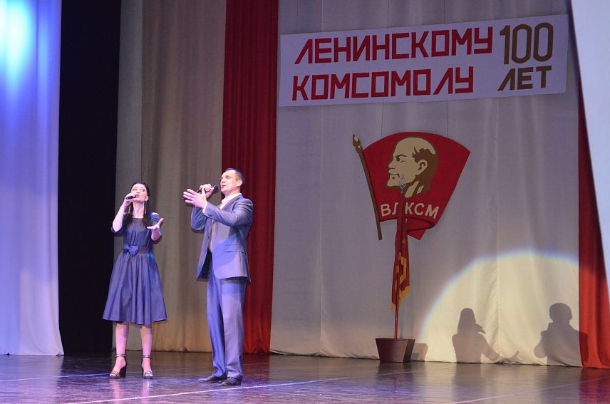 В Железногорске отметили 100-летие комсомола