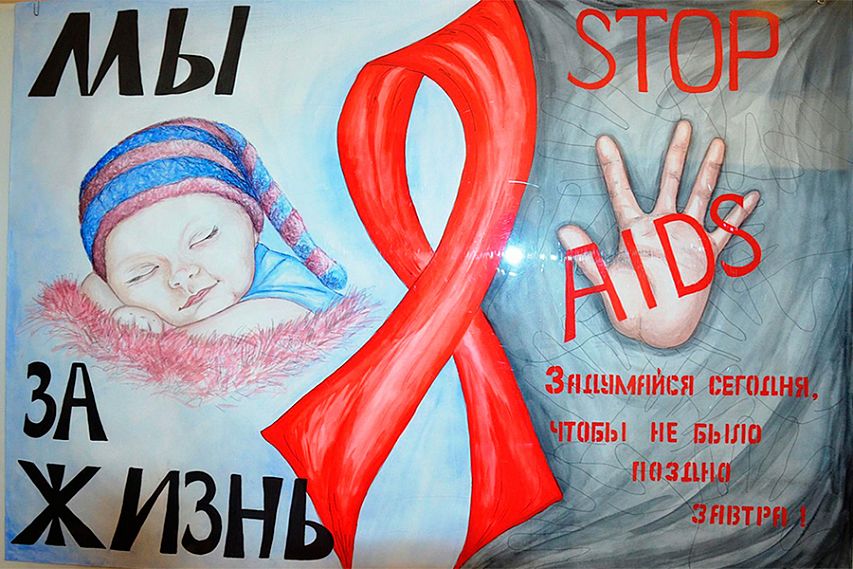 В Железногорске пройдут бесплатные добровольные обследования на ВИЧ
