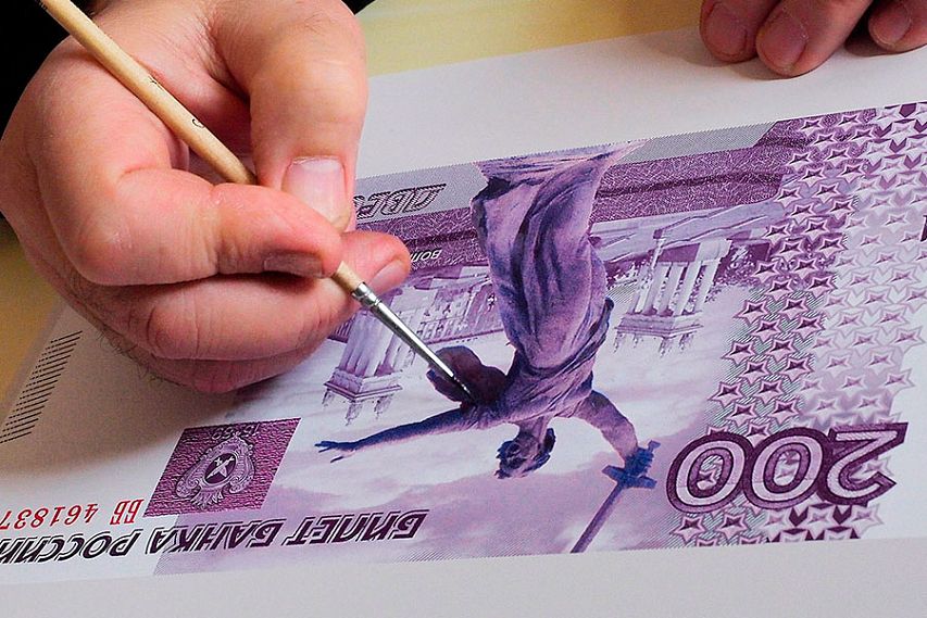 Выпуск новых банкнот номиналом 200 и 2000 рублей не должен отразиться на инфляции