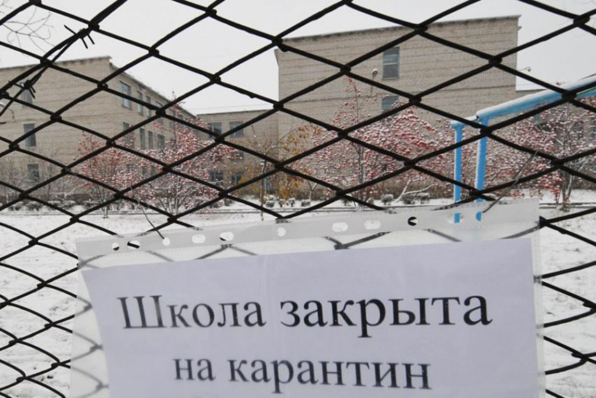 На карантин: с 1 по 4 февраля все школы Курска будут закрыты