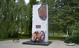 Памятный знак в честь Михайловского партизанского отряда