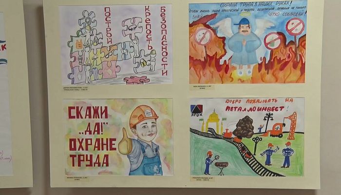 В Рудоуправлении Михайловского ГОКа открылась выставка творческих работ «Труд без опасности»