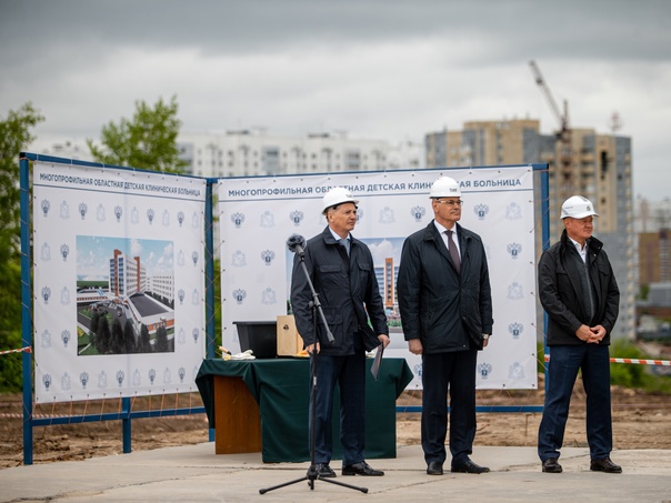 В Курске начали строительство областной детской многопрофильной больницы