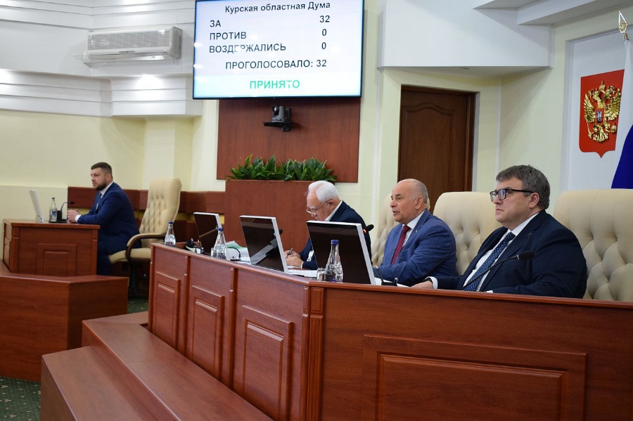 Депутаты Курской областной Думы назначили выборы губернатора на 8 сентября – Единый день голосования