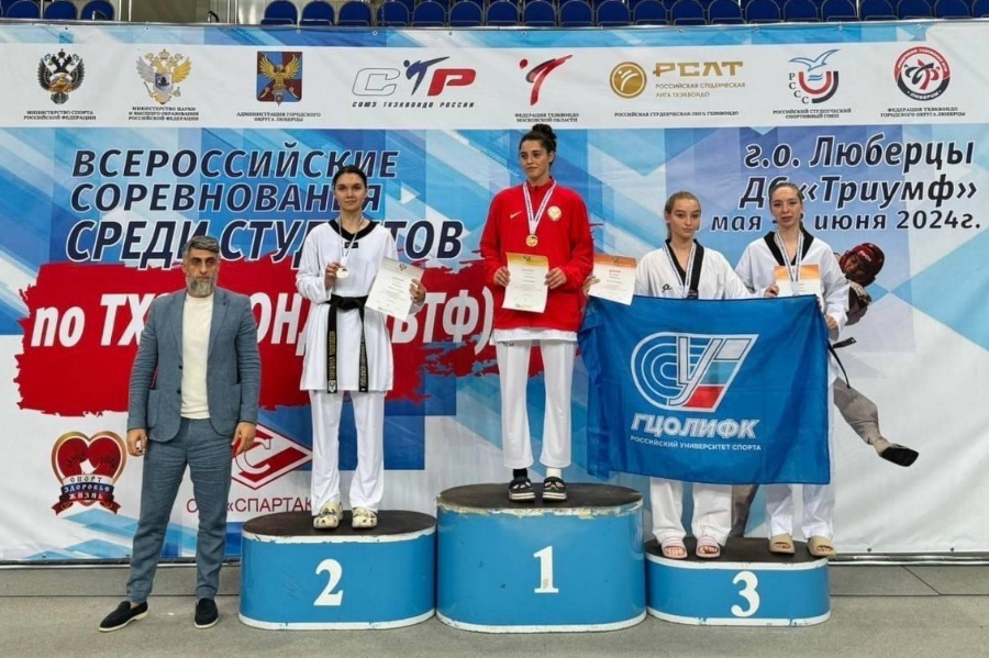 Железногорка Елизавета Полухина завоевала бронзовую медаль Кубка Российской студенческой лиги тхэквондо