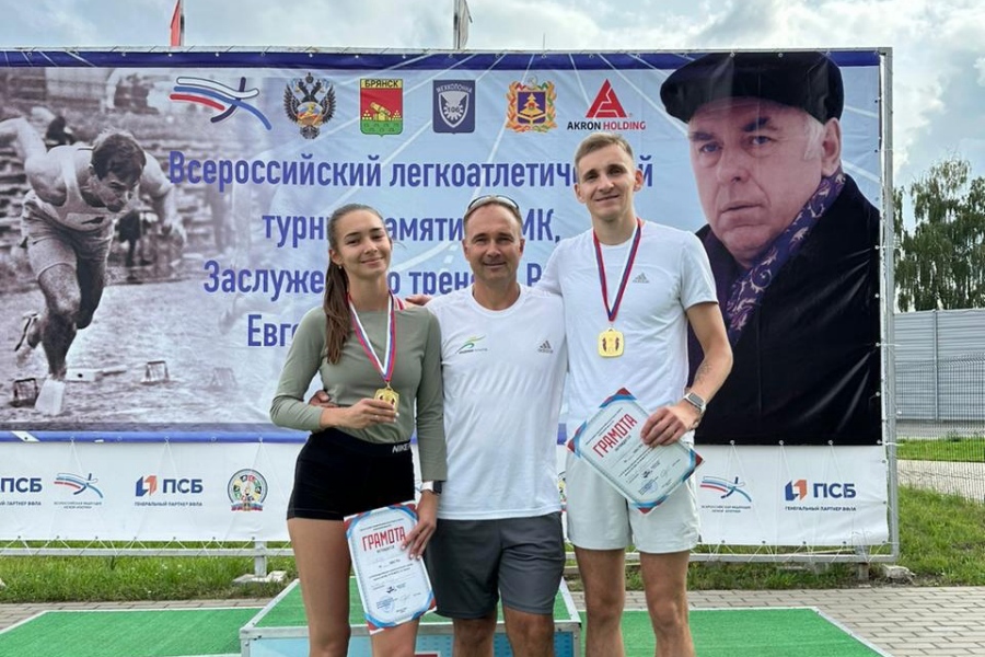 Железногорские легкоатлеты Максим и Екатерина Федяевы завоевали золотые медали в Брянске