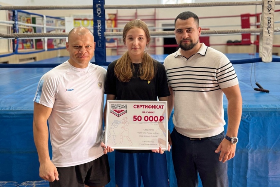Железногорка Варвара Паршикова выиграла первенство России по боксу