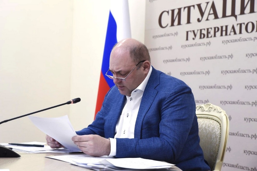 Исполняющим обязанности губернатора Курской области назначен первый заместитель Алексей Смирнов