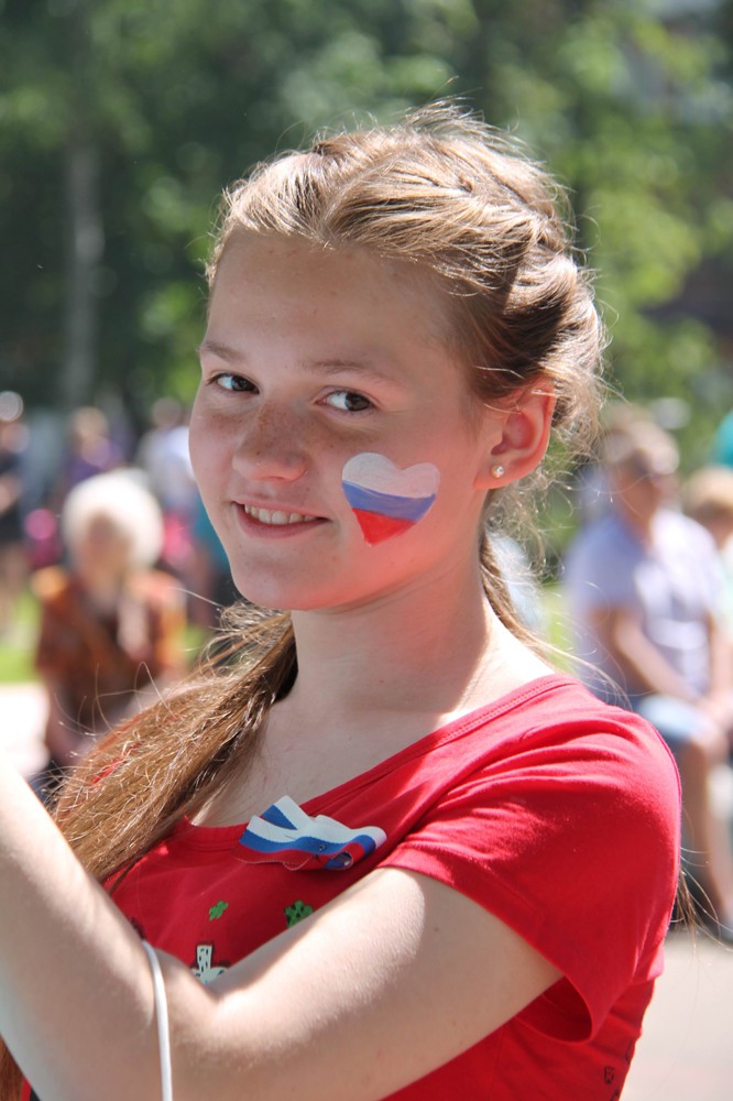 День Государственного  флага Российской Федерации