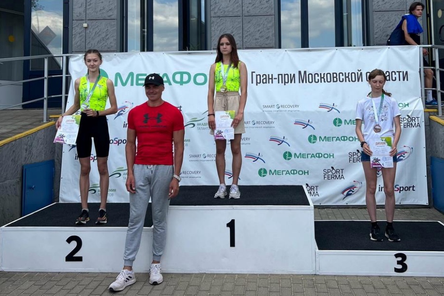 Железногорские легкоатлеты стали победителями Гран-при Московской области