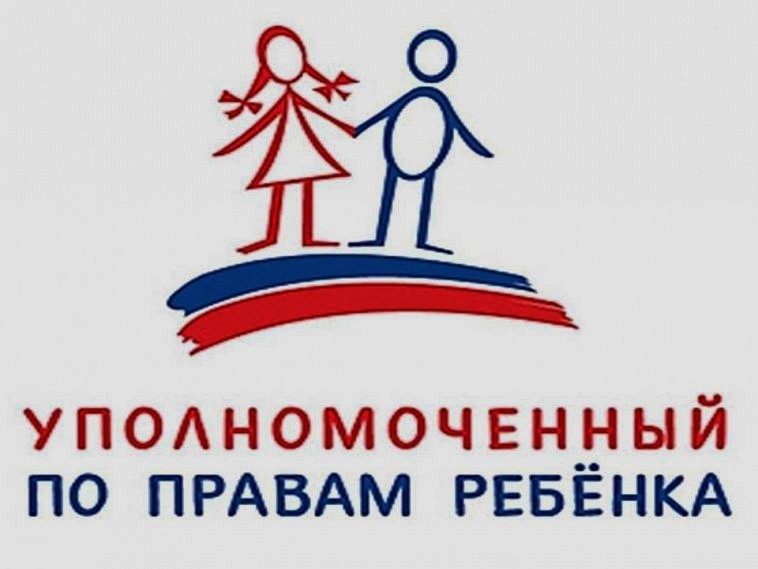 В Железногорске назначены помощники Уполномоченного по правам ребёнка