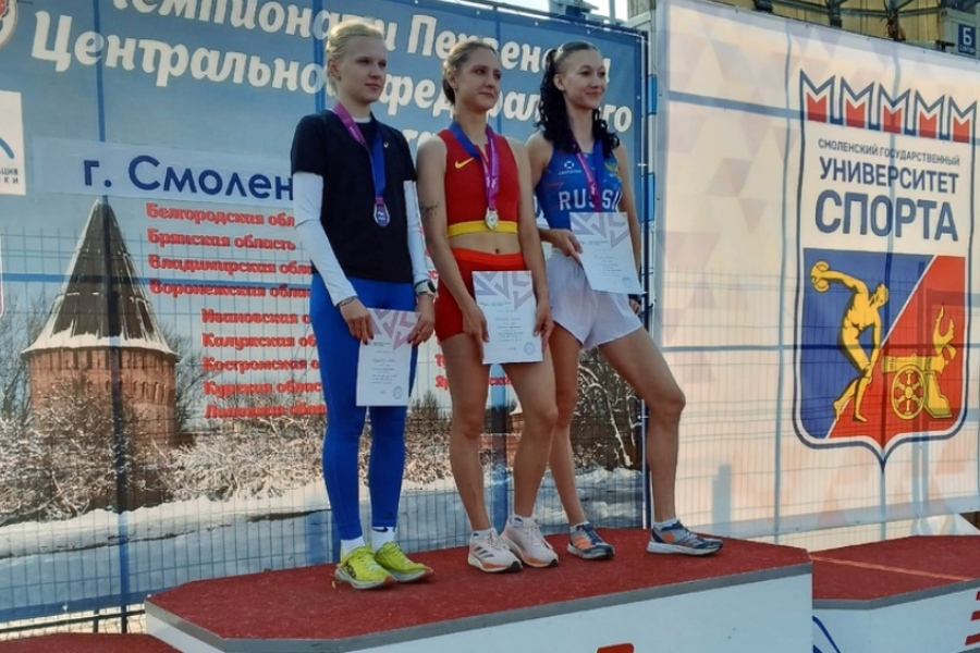 Железногорские спортсмены успешно выступили в Смоленске