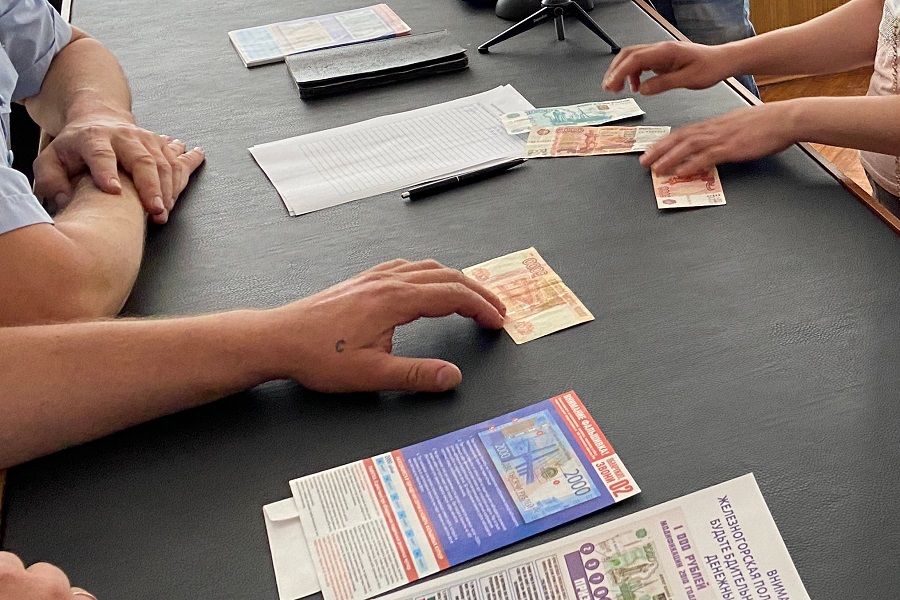 В Железногорске с начала года выявили 6 поддельных банкнот