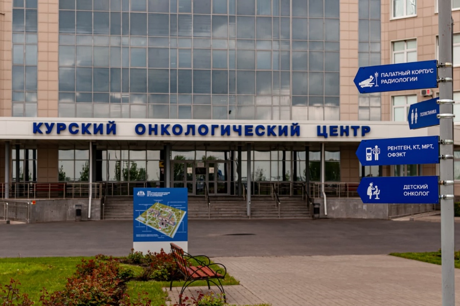 Железногорцы могут посетить Курский онкоцентр, где пройдёт День открытых дверей