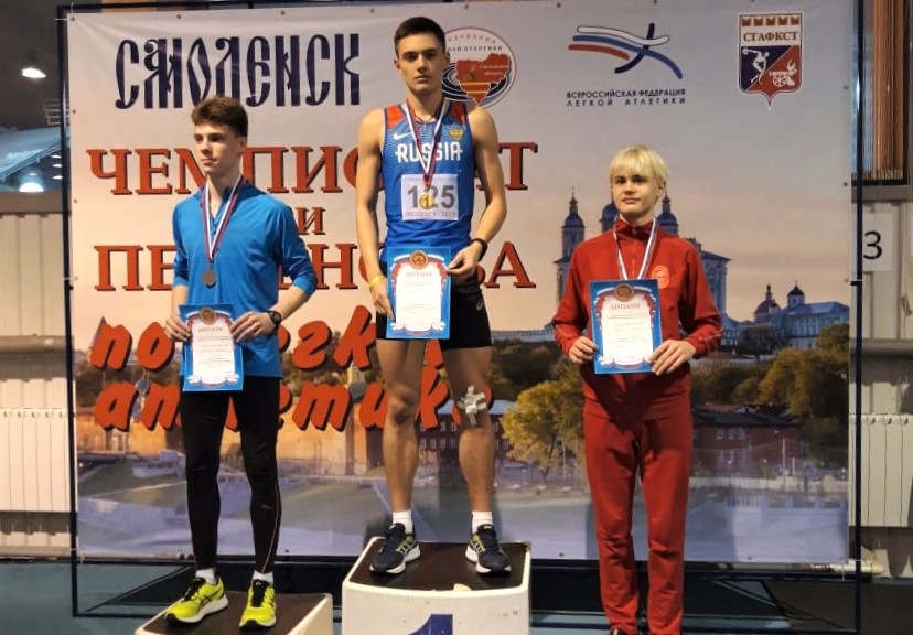 Железногорские легкоатлеты взяли 14 медалей на соревнованиях в Смоленске