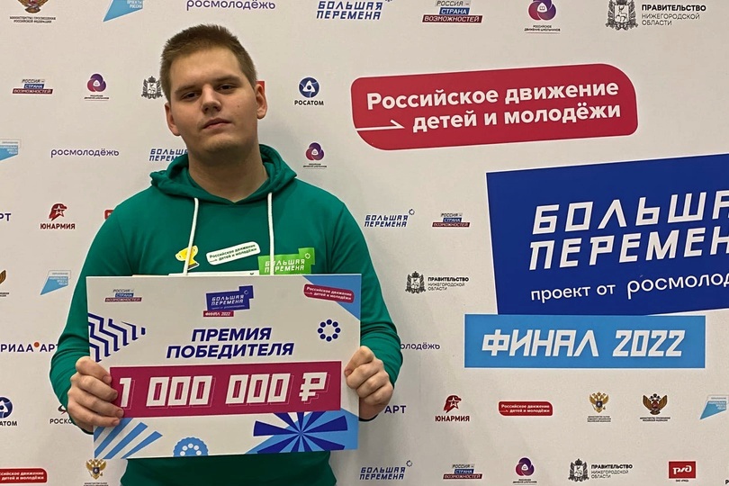 Виктор  Пученков из Железногорска получит миллион на образование или стартап