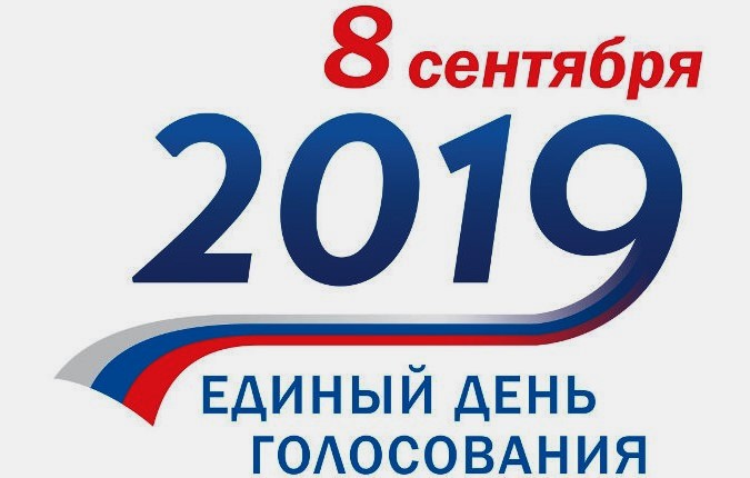 Железногорцы выбирают губернатора Курской области (обновляемая новость)