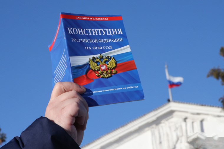 Депутаты Госдумы приняли закон о поправках в Конституцию Российской Федерации