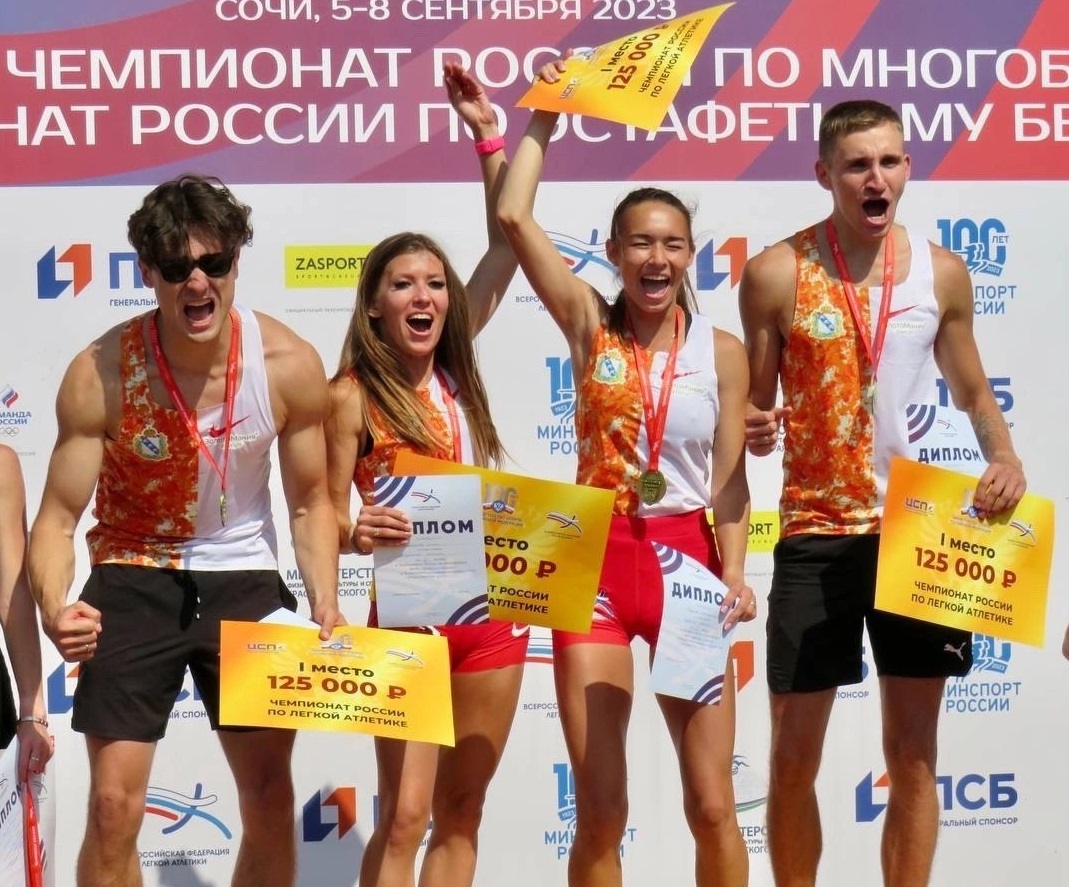 Железногорцы в составе сборной Курской области взяли золото чемпионата России по эстафетному бегу